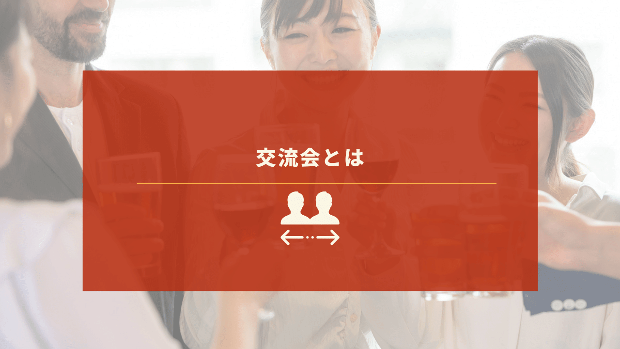 セミナーに着ていく服装の決め方【女性参加者向け】 | セミナーハック