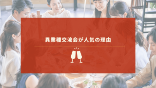 セミナー参加費は経費になる 判断基準と勘定科目の選び方 セミナーハック