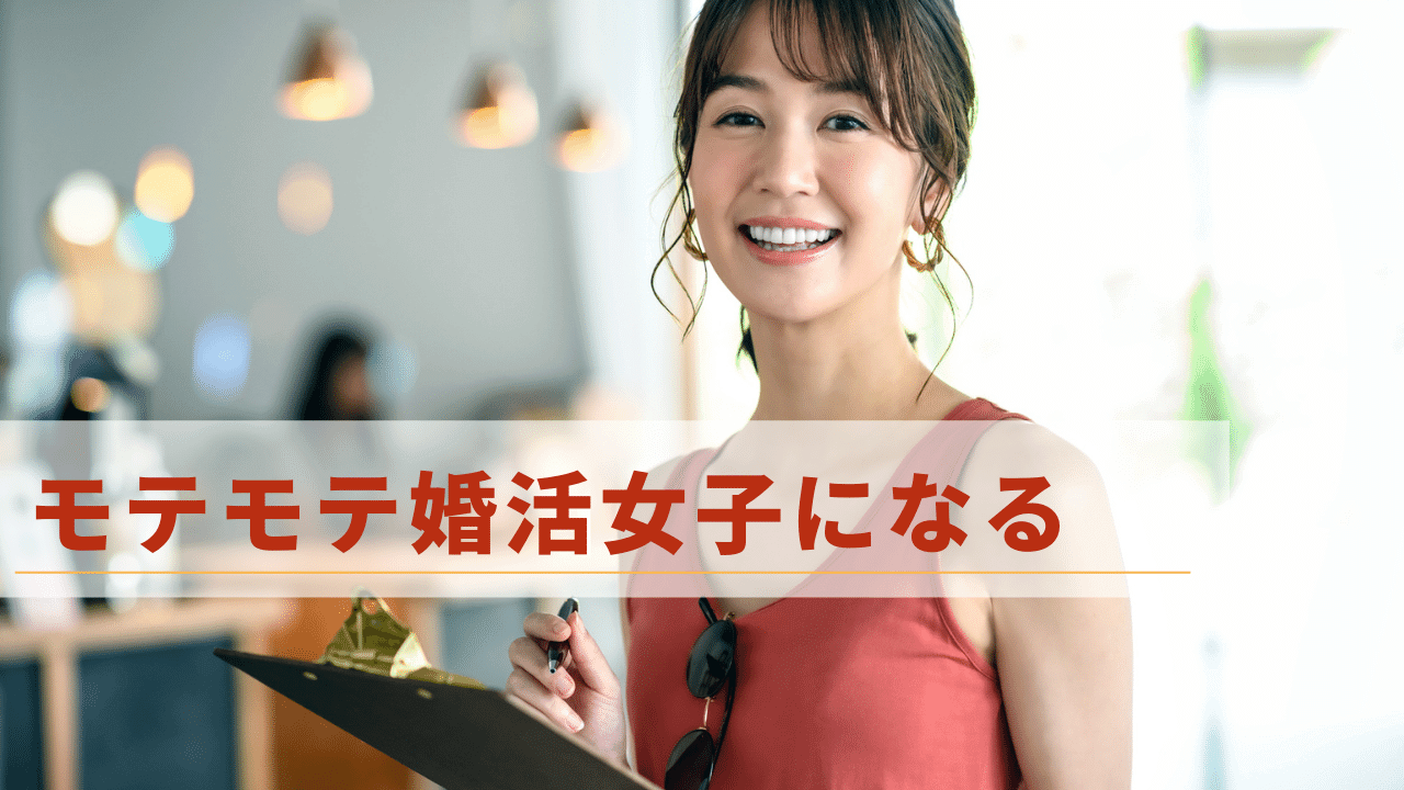 笑顔の美しい女性